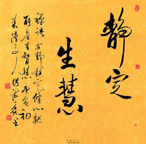 禅语悟道缘深多聚聚缘浅随它去