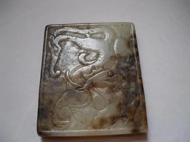 帖子主题: (唐宋)龙纹玉带板