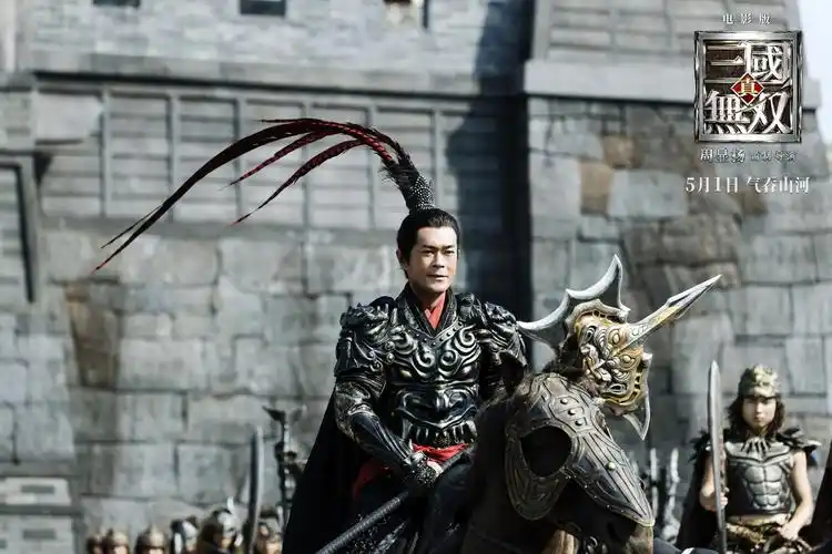 《真·三国无双》古天乐王凯杨佑宁热血争霸