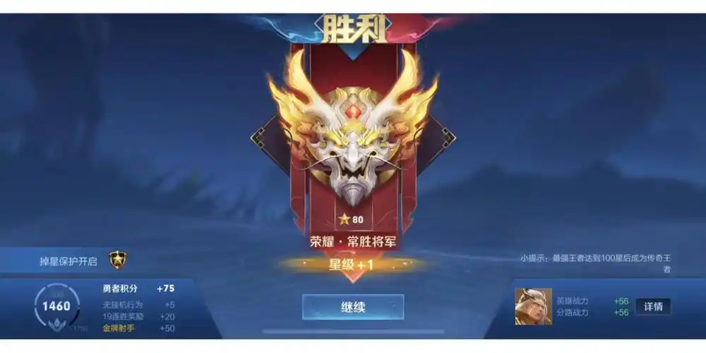 王者  #王者荣耀  #王者荣耀cp