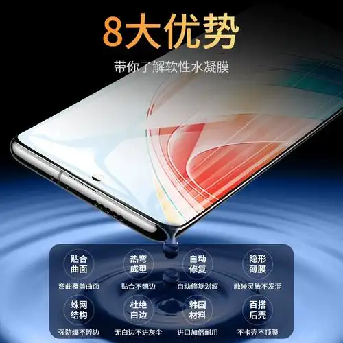 适用华为荣耀x40手机膜华为x40gt钢化水凝膜x40i软膜honorx曲面x4o