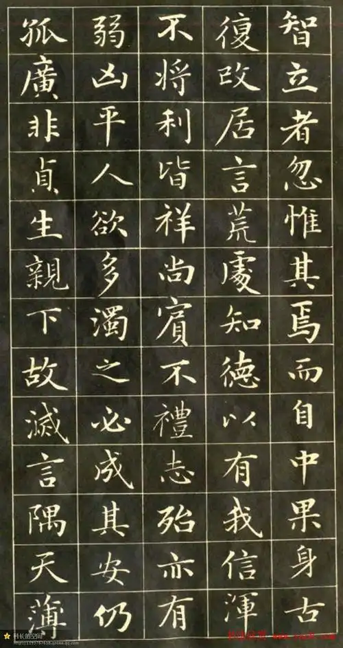 元代书法家赵孟頫小楷字帖欣赏;楷书字帖图片23张.