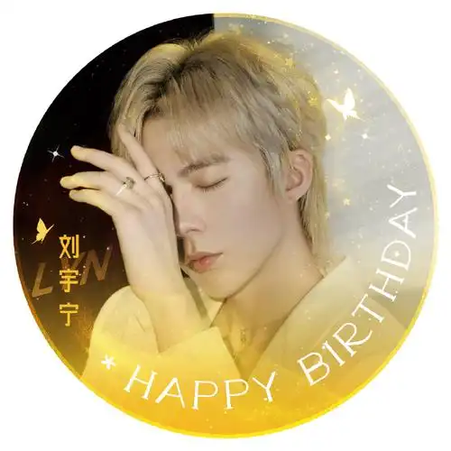 和刘宇宁点亮微博之夜##刘宇宁0108生日快乐