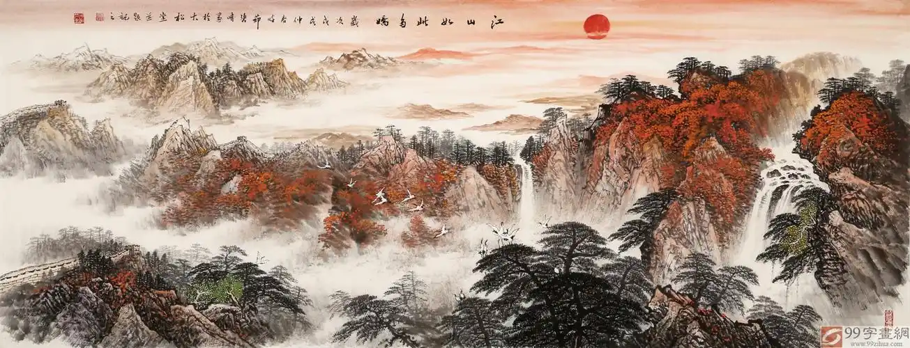 已售李碧峰小六尺江山如此多娇中国书画家协会理事