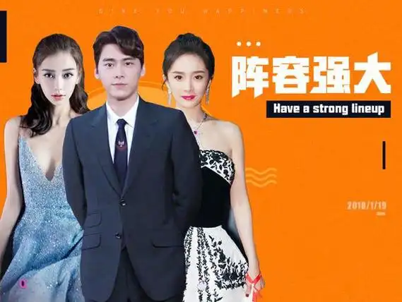 张一山,王凯,吴亦凡,刘诗诗,李易峰,钟汉良,tfboys,古力娜扎,倪妮