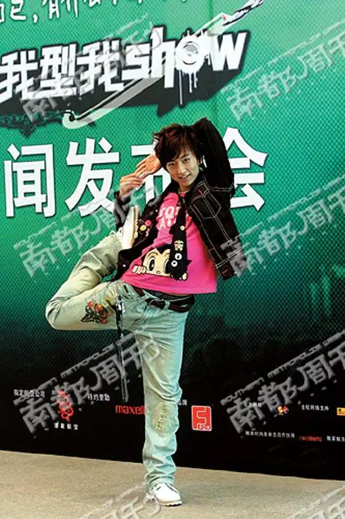 搞怪人气王师洋自解师洋现象:要当中国李俊基