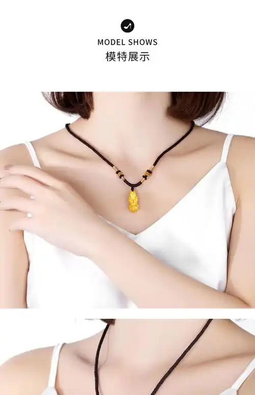 黄金貔貅吊坠女999足金3d硬金本命年招财金项链男士编绳挂坠新款