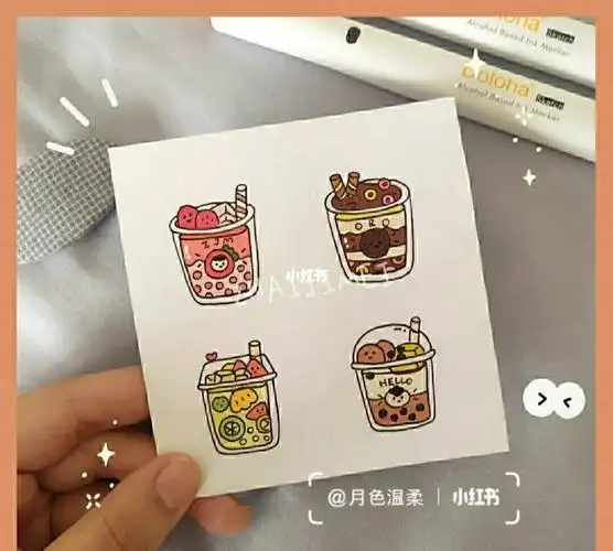 画|奶茶杯简笔画茶杯手帐素材苹果怎么奶茶简笔画简笔画奶茶绘画文化