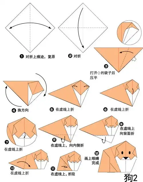 【小狗手工折纸步骤图解】_手工折纸小狗怎么做_可爱立体小狗折纸步骤