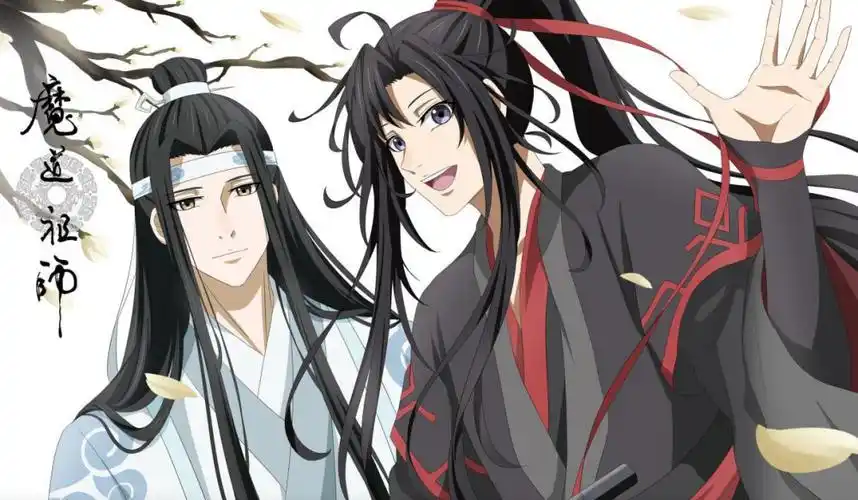 魔道祖师第三季电视剧百度云资源下载hd1080p高清资源已更新