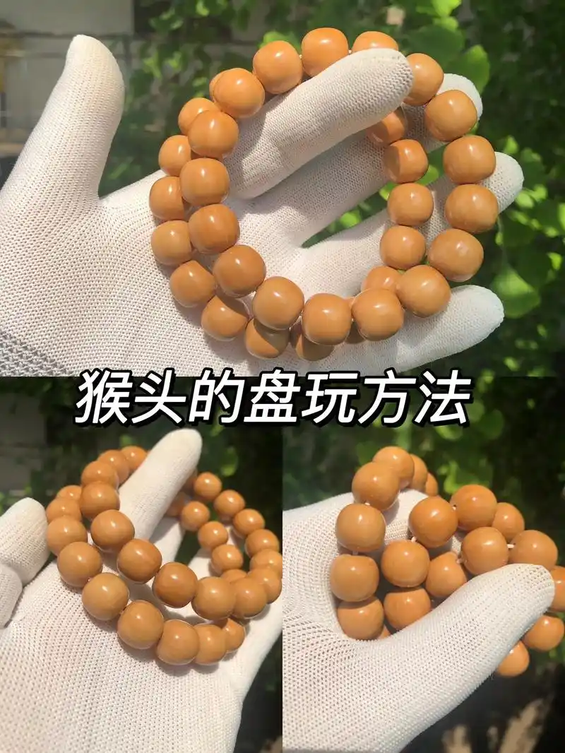 如何正确的盘玩猴头手串71.