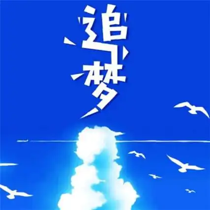 超火的2021奋斗励志头像图片