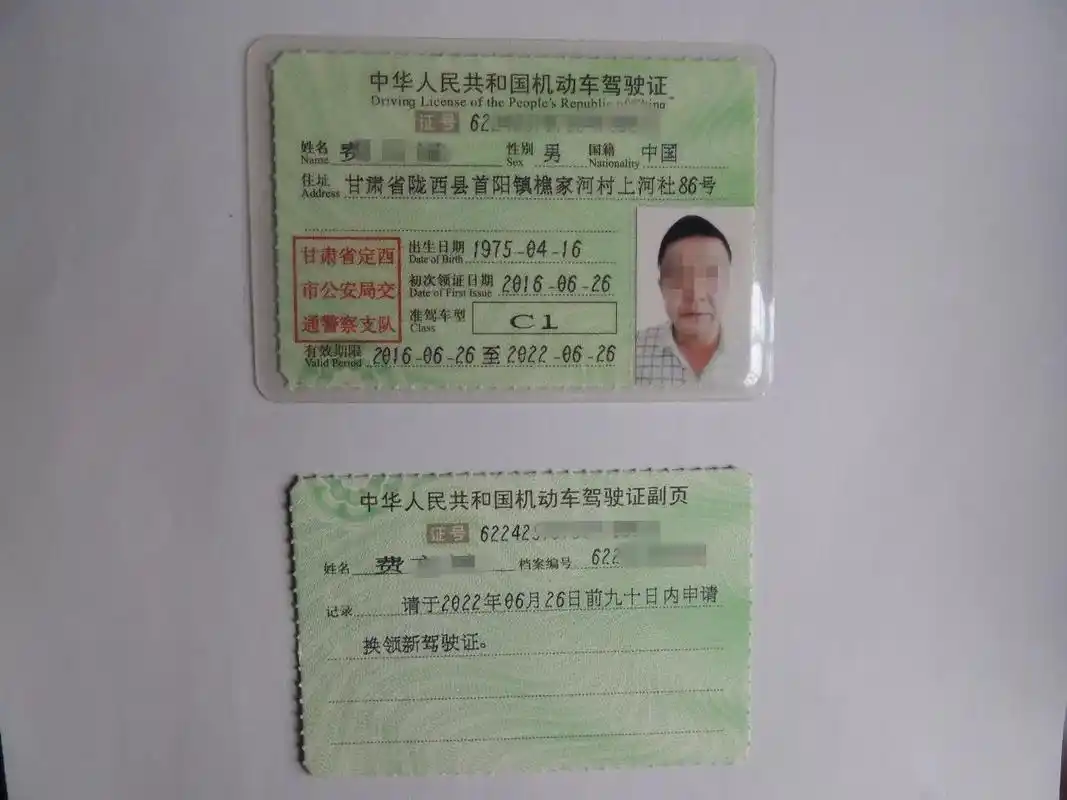 巡游出租汽车驾驶员证核发