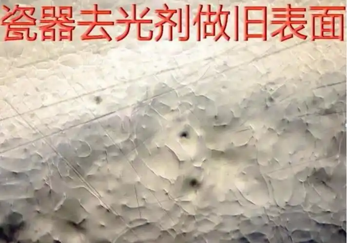 瓷器微观鉴别初学者必读蛤蜊光的真假辨别