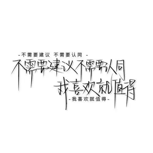 文字背景图