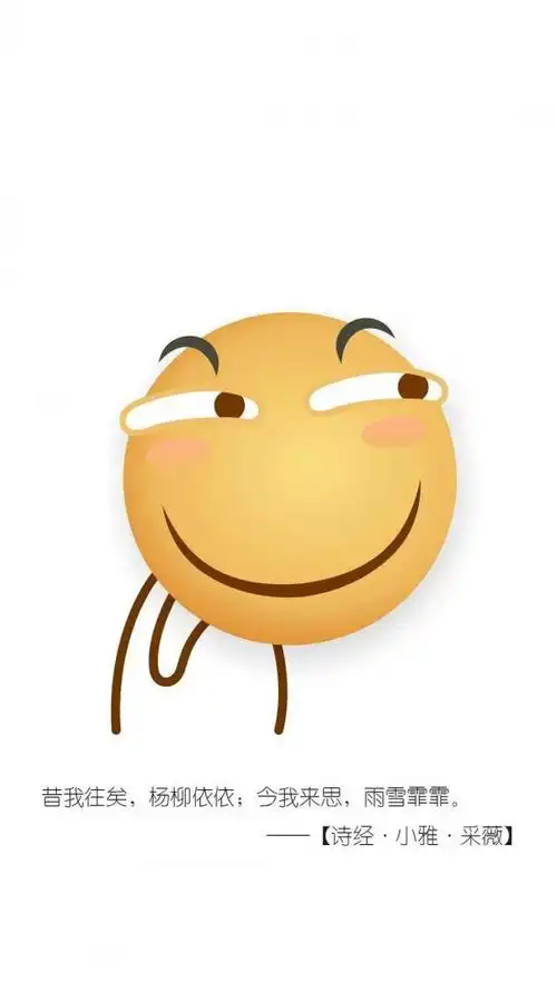 念七78滑稽_可爱图片_我要个性网