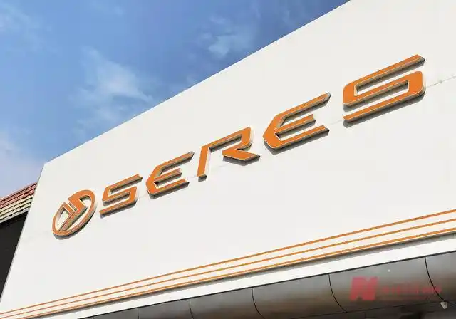 蹭上华为好赚钱?小康股份跻身"千亿俱乐部" 此前三年累计亏损超16亿