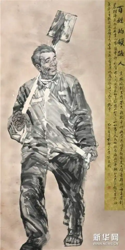 原标题弘扬焦裕禄精神美术作品巡展北京站开幕