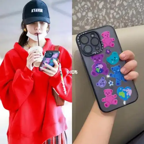 明星同款一不小心推荐了一款宋妍霏手机壳