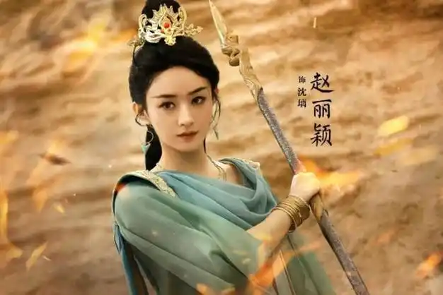 赵丽颖再出古偶王炸一天播放量4900万配角人选很意外