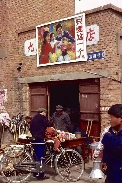 一组老照片带你回到8090年代的洛阳