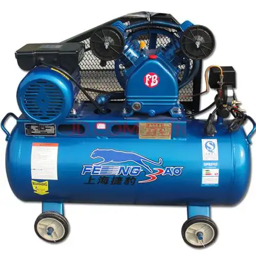 上海捷豹风豹空压机气泵1.5kw家用0.