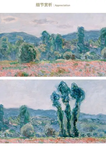 买买艺术莫奈罂粟田5065cm装饰画版画