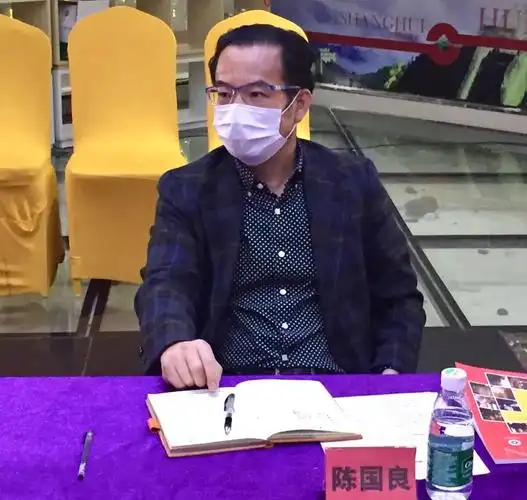 商会动态东莞市工商联陈国良书记一行到我会调研