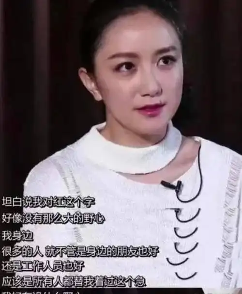 李倩,16岁爆红,40岁平平淡淡,可惜了