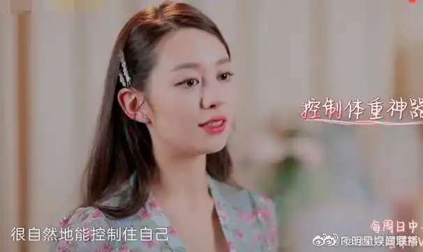 妻子的浪漫旅行#吉娜有多爱针织衫?