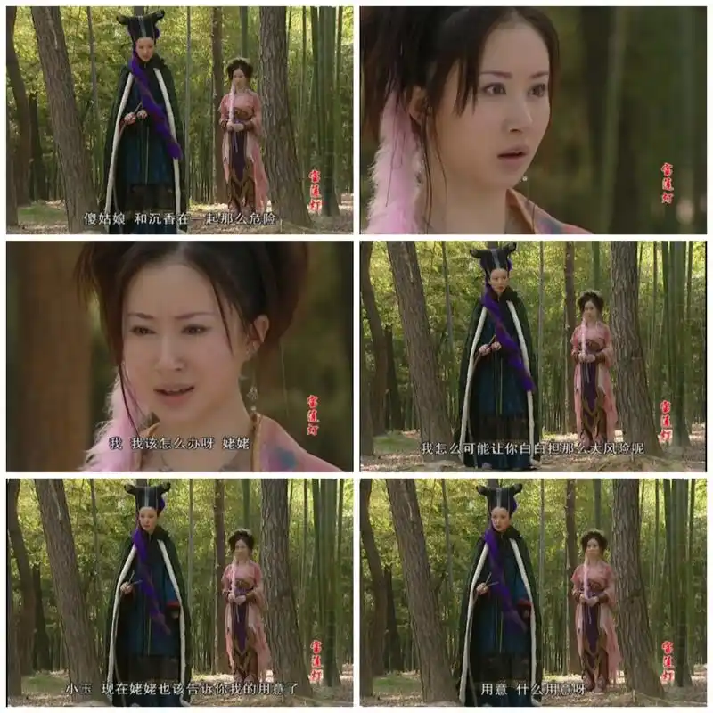 《宝莲灯》②:盘点真正大女主之一——小狐狸小玉被迫背叛篇