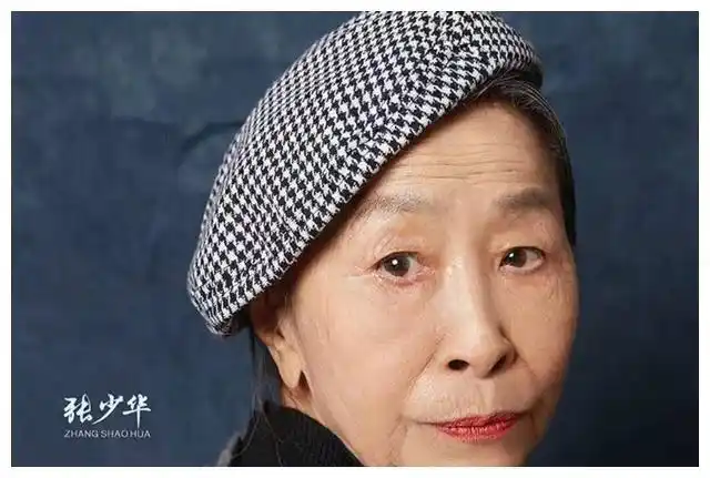 "丑娘"张少华自曝曾是校花?看到年轻时候的照片,被惊艳到了