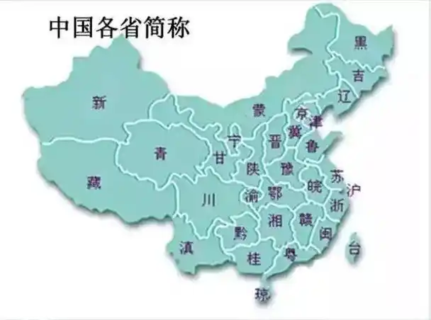 图说地理各省级轮廓有趣的手绘图中国地理分界线集锦心中有图23张图