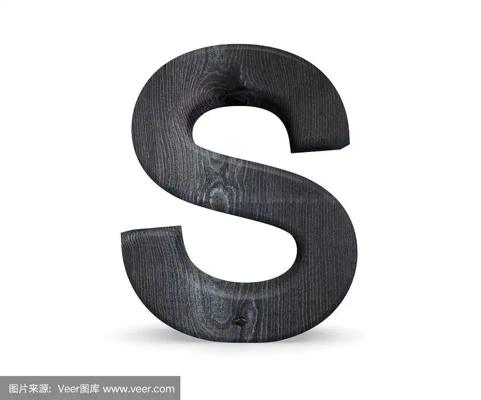 3d装饰木制字母,大写字母s