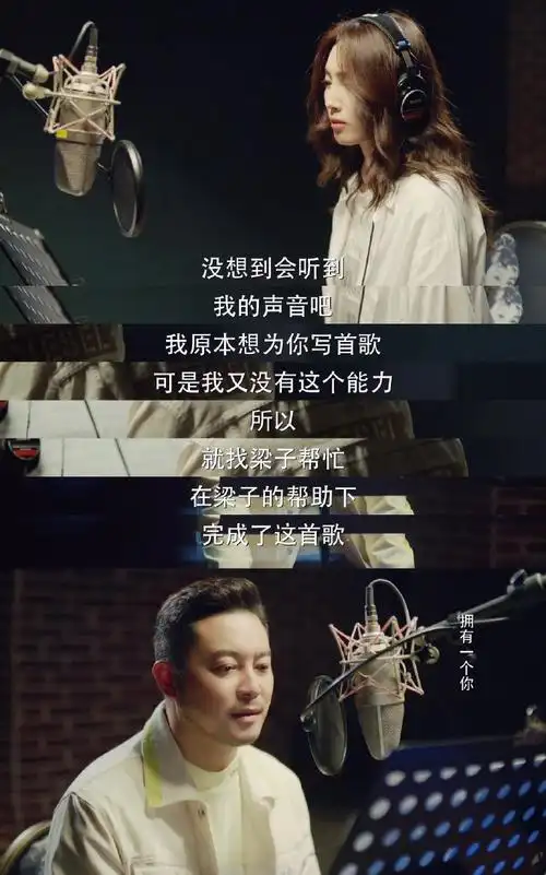 沙溢xxj恋爱行为##对你的爱很美