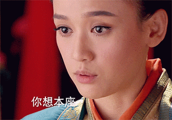 笑傲江湖gif陈乔恩gif东方不败gif教主gif