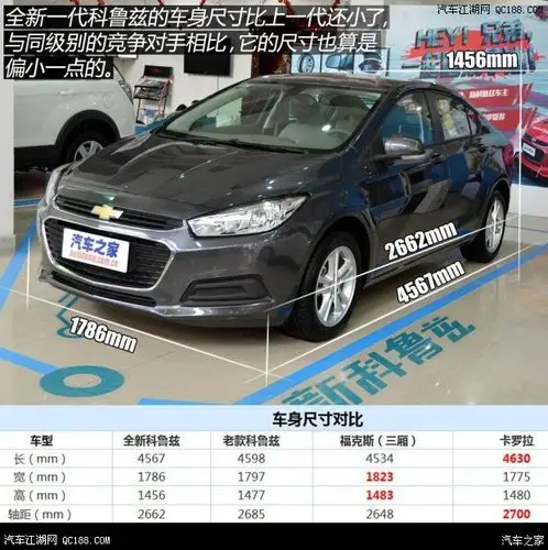 通用雪佛兰 科鲁兹 2015款 1.5l 手动时尚版