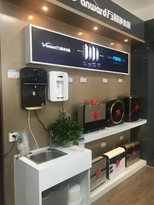 万和精品净水系列