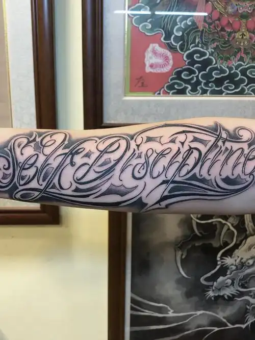 自律_纹身图案手稿图片_饶琦的纹身作品集