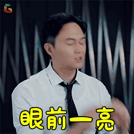 幻乐之城 眼前一亮 张智霖 搞怪 soogif soogif出品