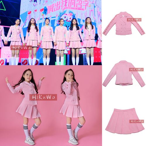 创造101女团毕业升旗运动会入场开幕式举牌小学高中演出西服套装