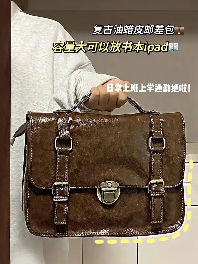 大容量复古邮差包竟然有四种背法92.