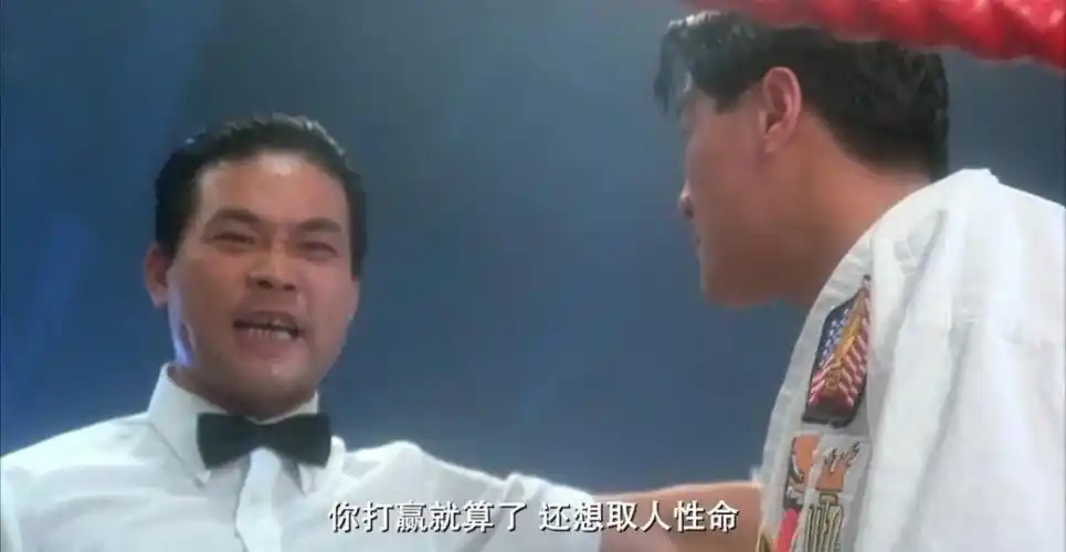 还记得《破坏之王》的奔雷手文泰来吗?