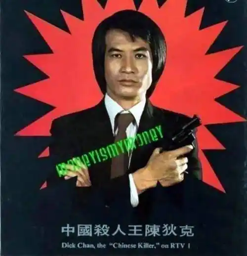 配角陈狄克病逝:一生拍了261部影视剧,却与妻子蜗居一辈子_中国香港