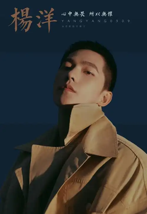 2019年9月21日 18:02   关注  杨洋 评论 收藏