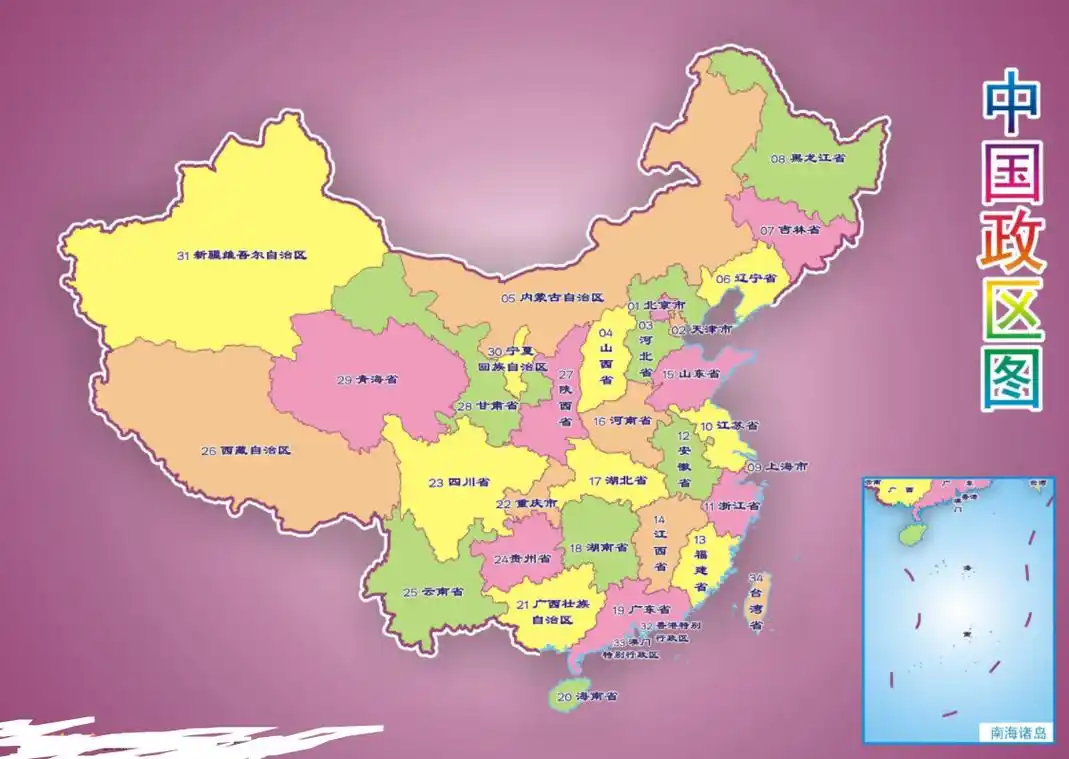 中国行政区划网中国行政区划网中国行政区划网