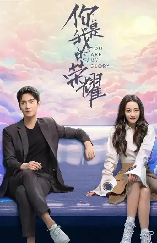 腾讯视频评分9分以上的24部爱情剧,杨紫一人独占了3部|杜淳|乔振宇