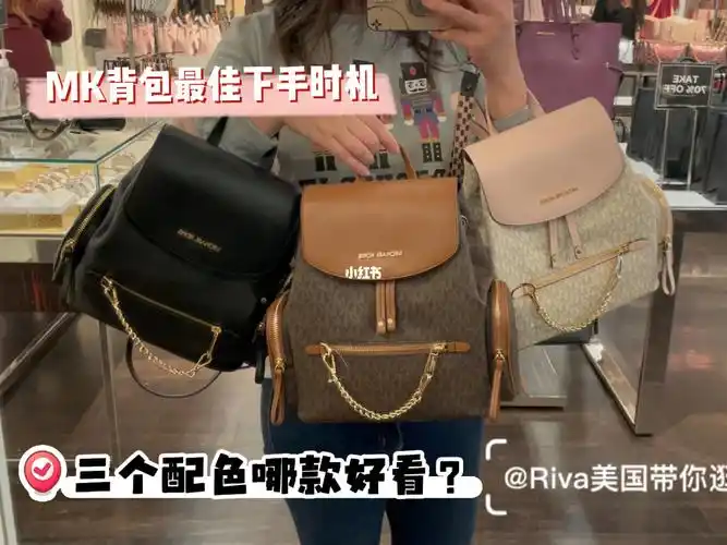 901250,mk 奥莱 新款中号双肩背包 jet set尺寸24*30,黑五好价格