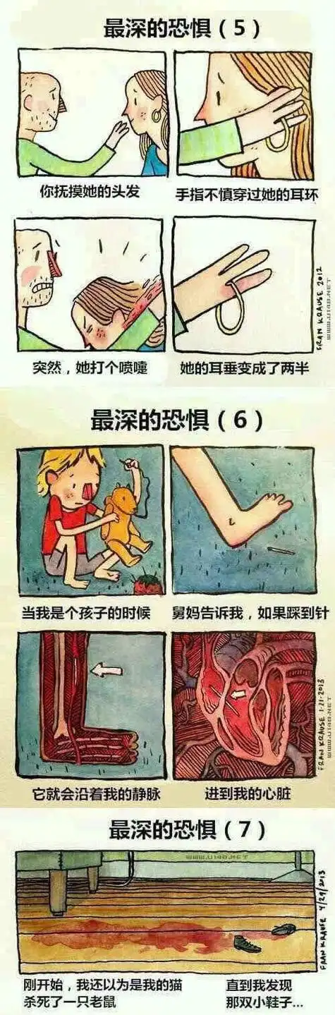25张细思极恐的漫画,挖掘你心中最深的恐惧