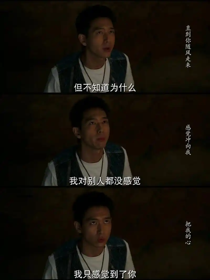 终于有吻戏了,激动的心已经 - 抖音